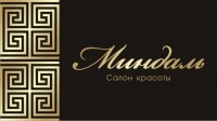 Екатеринбургский салон «Миндаль» рассчитывает заработную плату мастеров в программе «БИТ:Красота» Екатеринбургский салон «Миндаль» рассчитывает заработную плату мастеров в программе «БИТ:Красота»